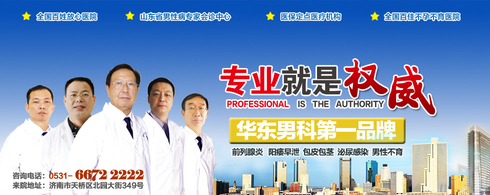 駐馬店民生泌尿?？漆t院